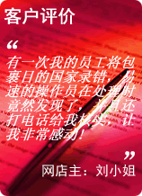 EspeedPost&trade;