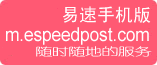 EspeedPost