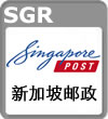 新加坡邮政国际挂号小包