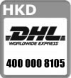 香港DHL国际快递